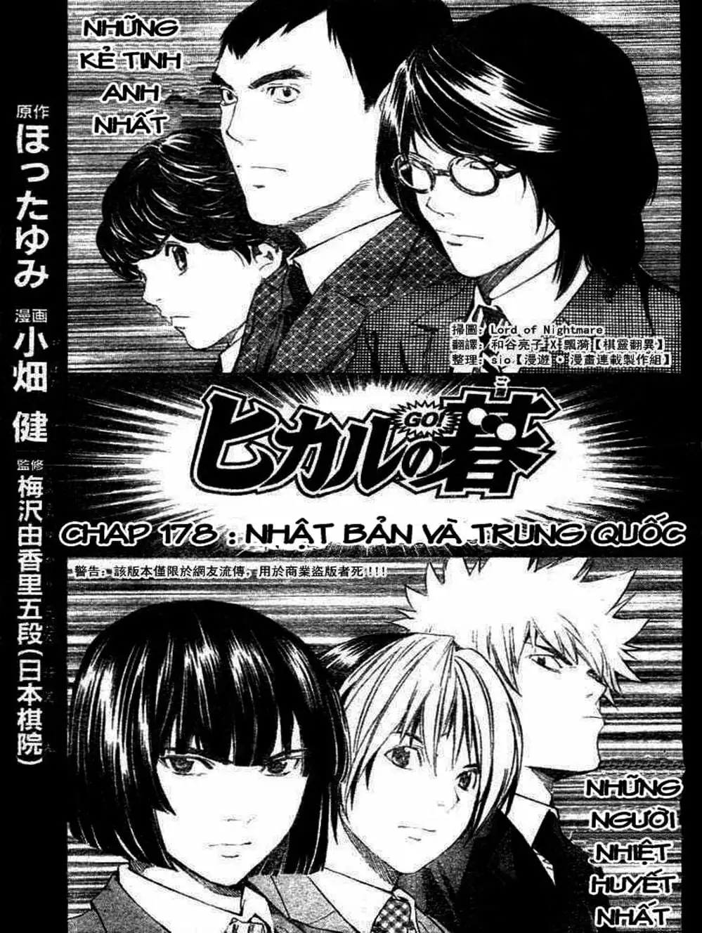 Truyện Tranh Kì Thủ Cờ Vây - Hikaru No Go trang 6