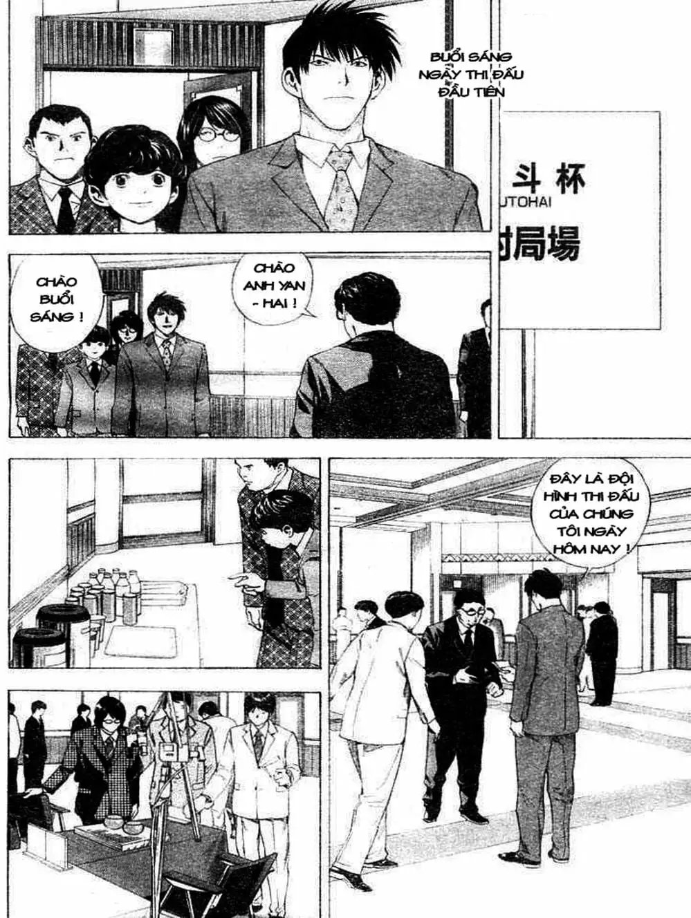 Truyện Tranh Kì Thủ Cờ Vây - Hikaru No Go trang 6