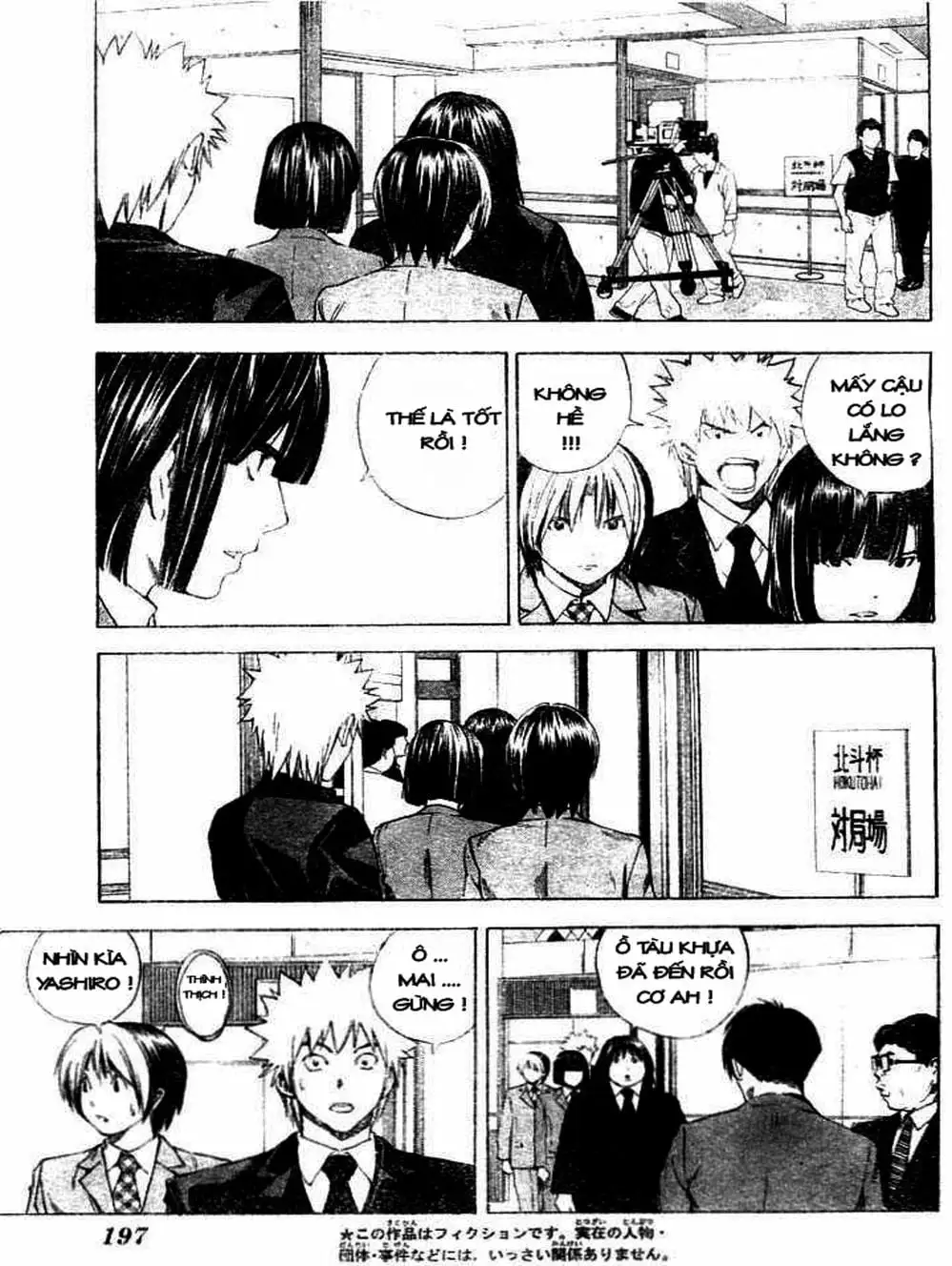 Truyện Tranh Kì Thủ Cờ Vây - Hikaru No Go trang 6