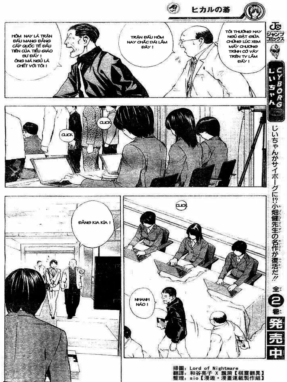 Truyện Tranh Kì Thủ Cờ Vây - Hikaru No Go trang 6