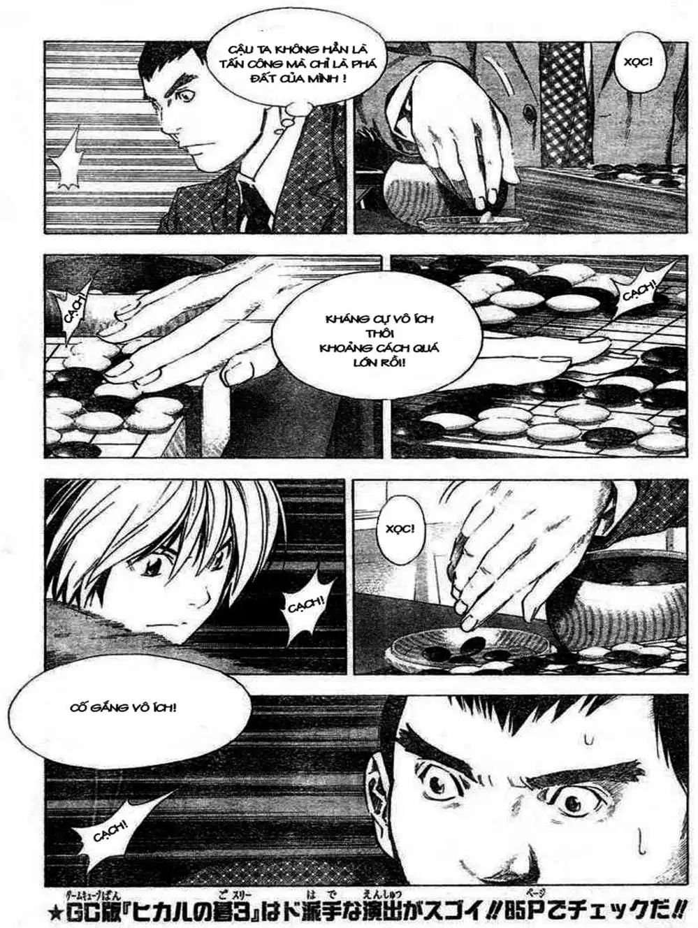 Truyện Tranh Kì Thủ Cờ Vây - Hikaru No Go trang 6