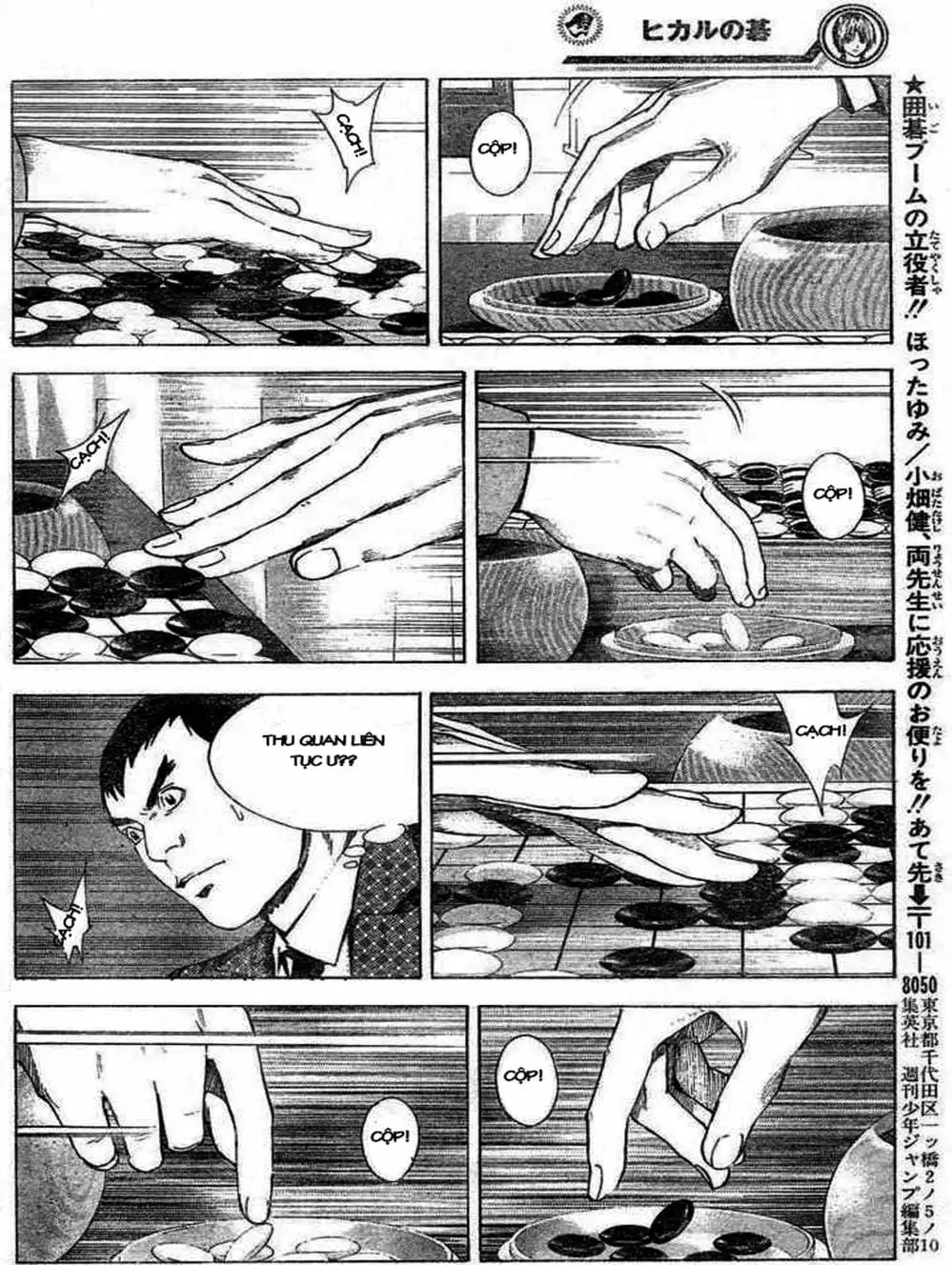 Truyện Tranh Kì Thủ Cờ Vây - Hikaru No Go trang 6