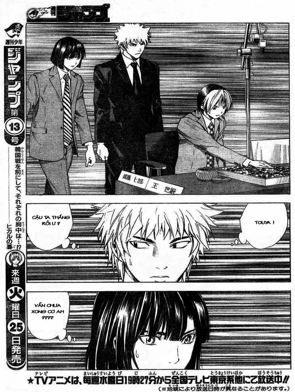 Truyện Tranh Kì Thủ Cờ Vây - Hikaru No Go trang 6