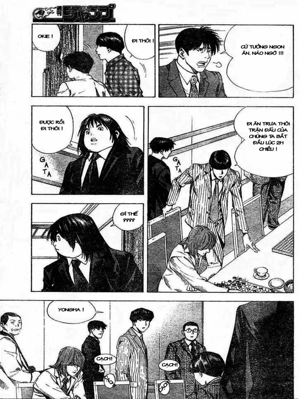 Truyện Tranh Kì Thủ Cờ Vây - Hikaru No Go trang 6