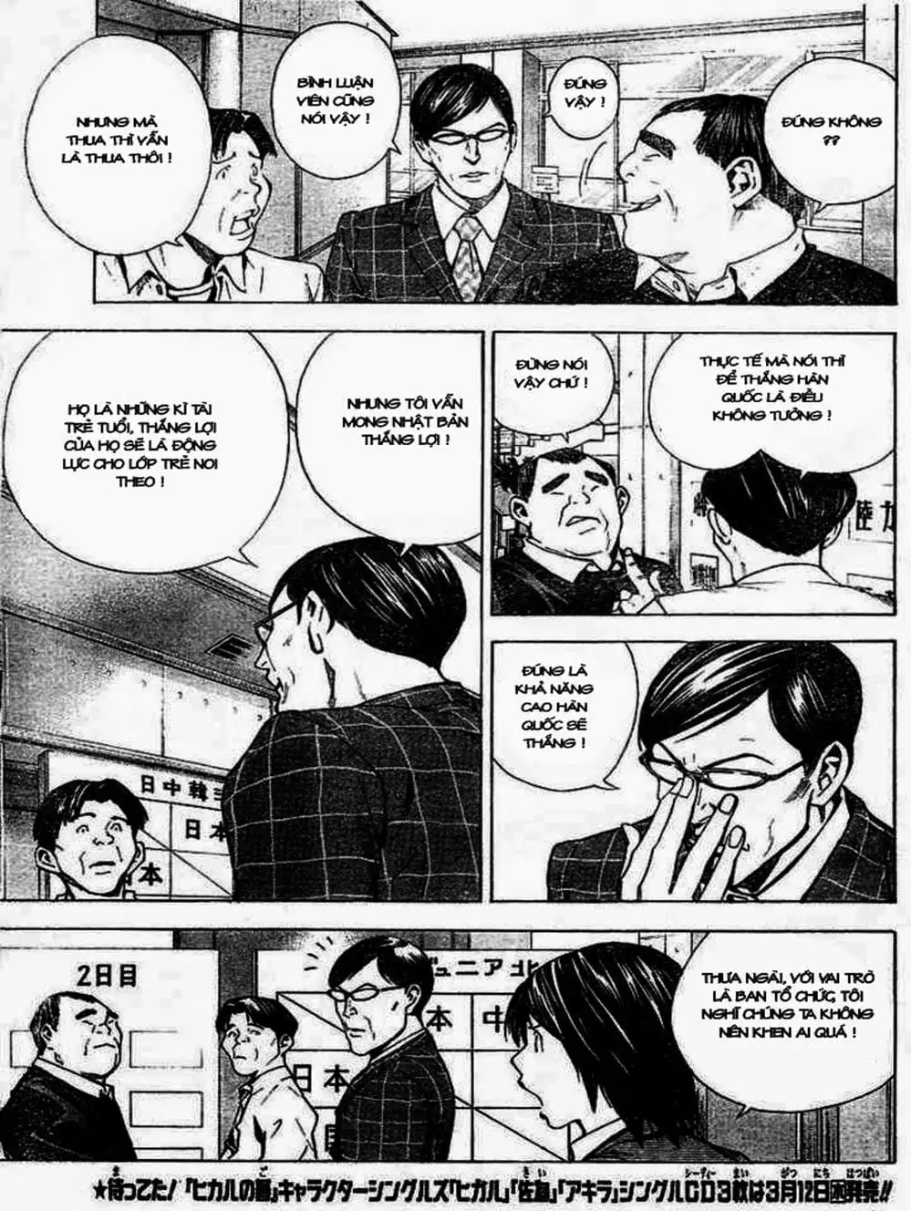 Truyện Tranh Kì Thủ Cờ Vây - Hikaru No Go trang 6