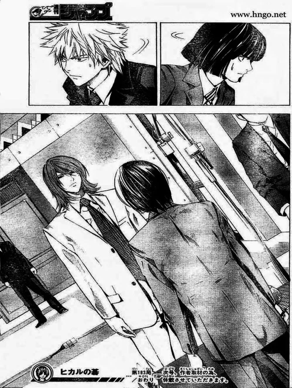 Truyện Tranh Kì Thủ Cờ Vây - Hikaru No Go trang 6