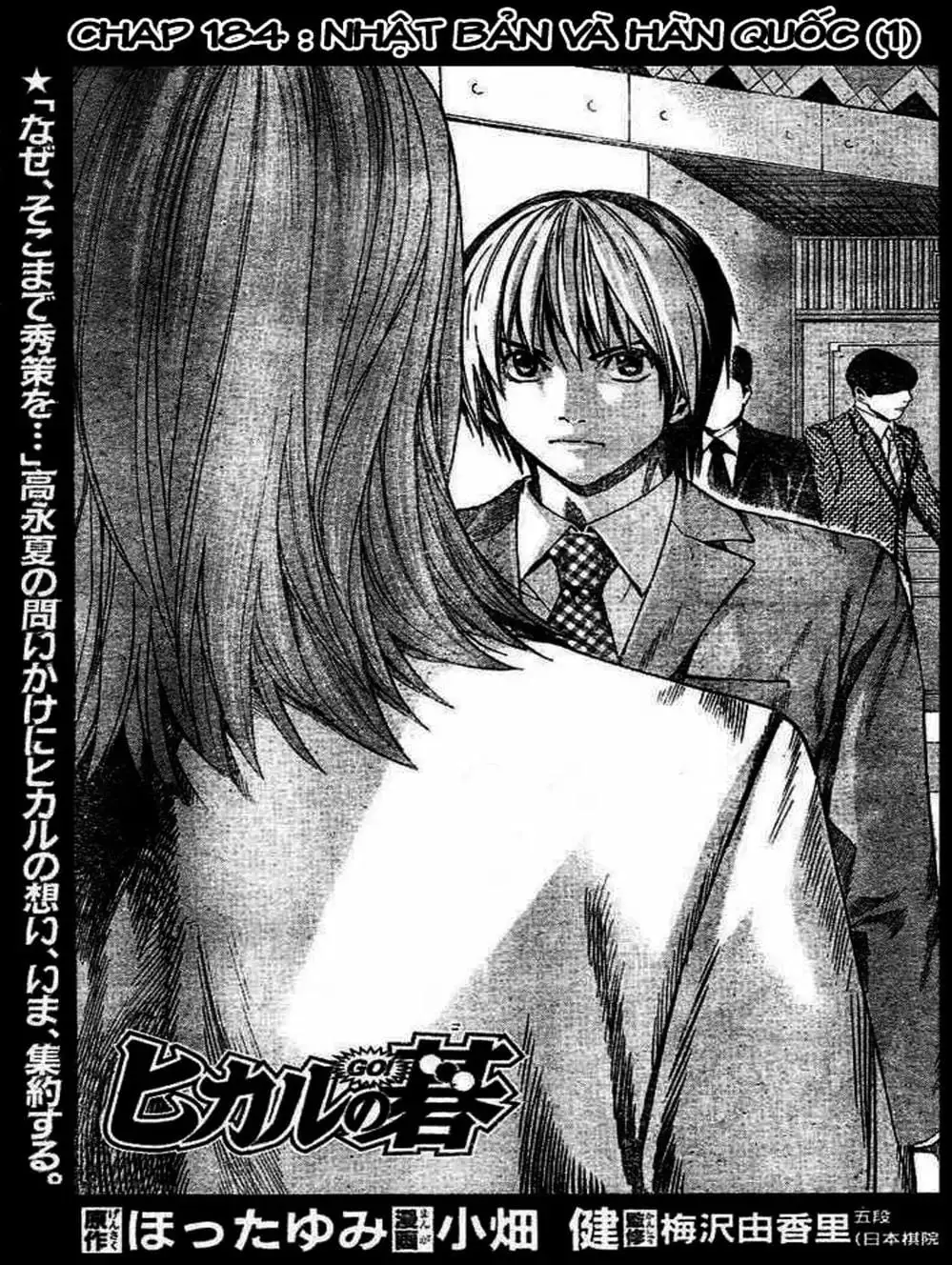 Truyện Tranh Kì Thủ Cờ Vây - Hikaru No Go trang 6