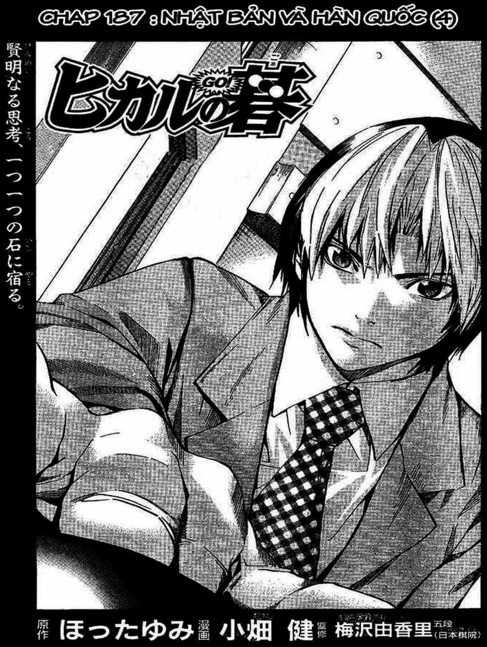 Truyện Tranh Kì Thủ Cờ Vây - Hikaru No Go trang 6