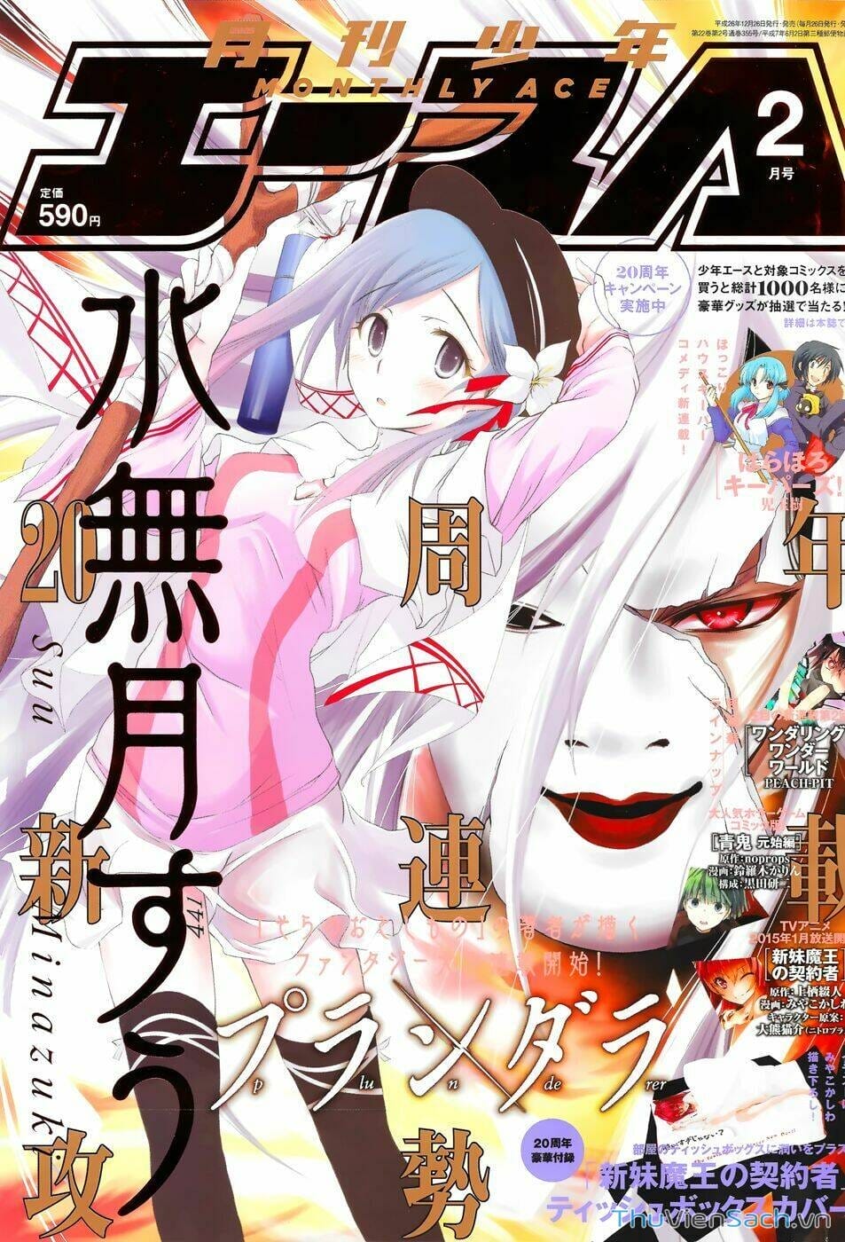 Truyện Tranh Kích Trụy Vương Huyền Thoại trang 9