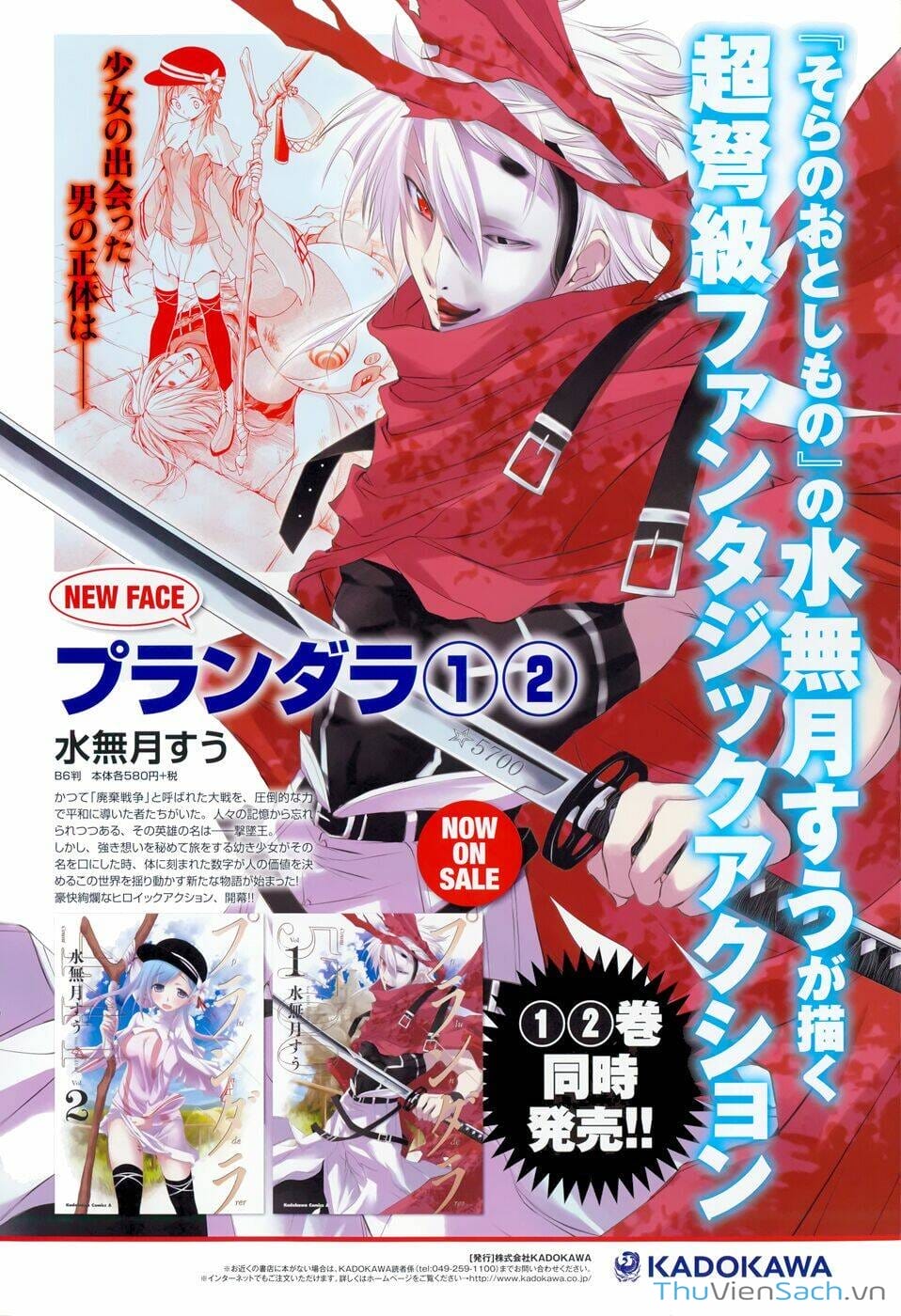 Truyện Tranh Kích Trụy Vương Huyền Thoại trang 9