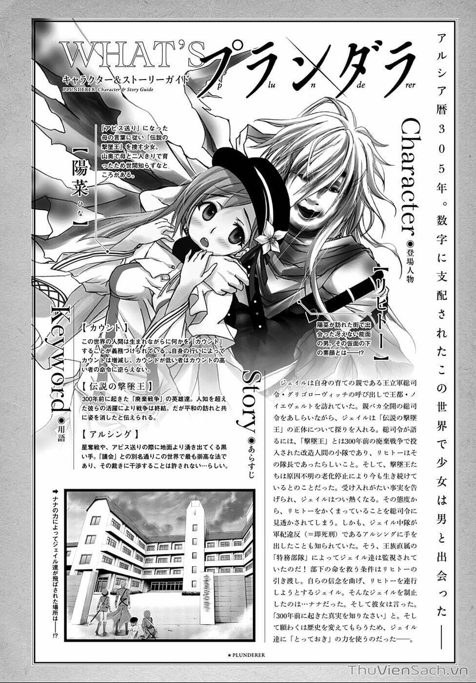 Truyện Tranh Kích Trụy Vương Huyền Thoại trang 9