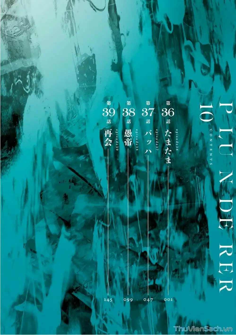 Truyện Tranh Kích Trụy Vương Huyền Thoại trang 9