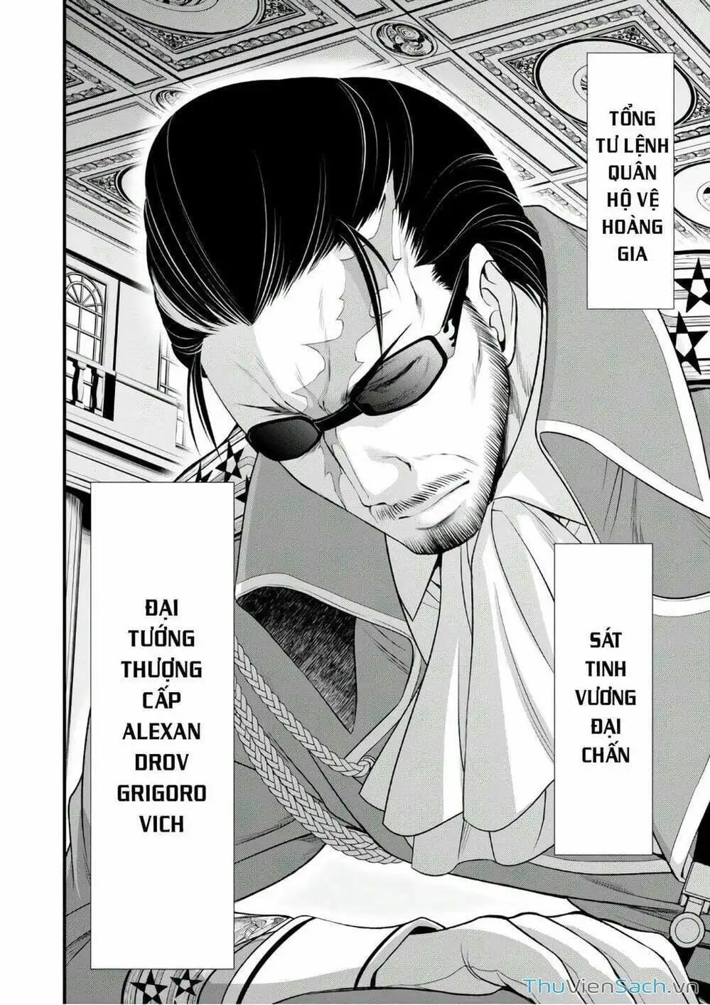 Truyện Tranh Kích Trụy Vương Huyền Thoại trang 9