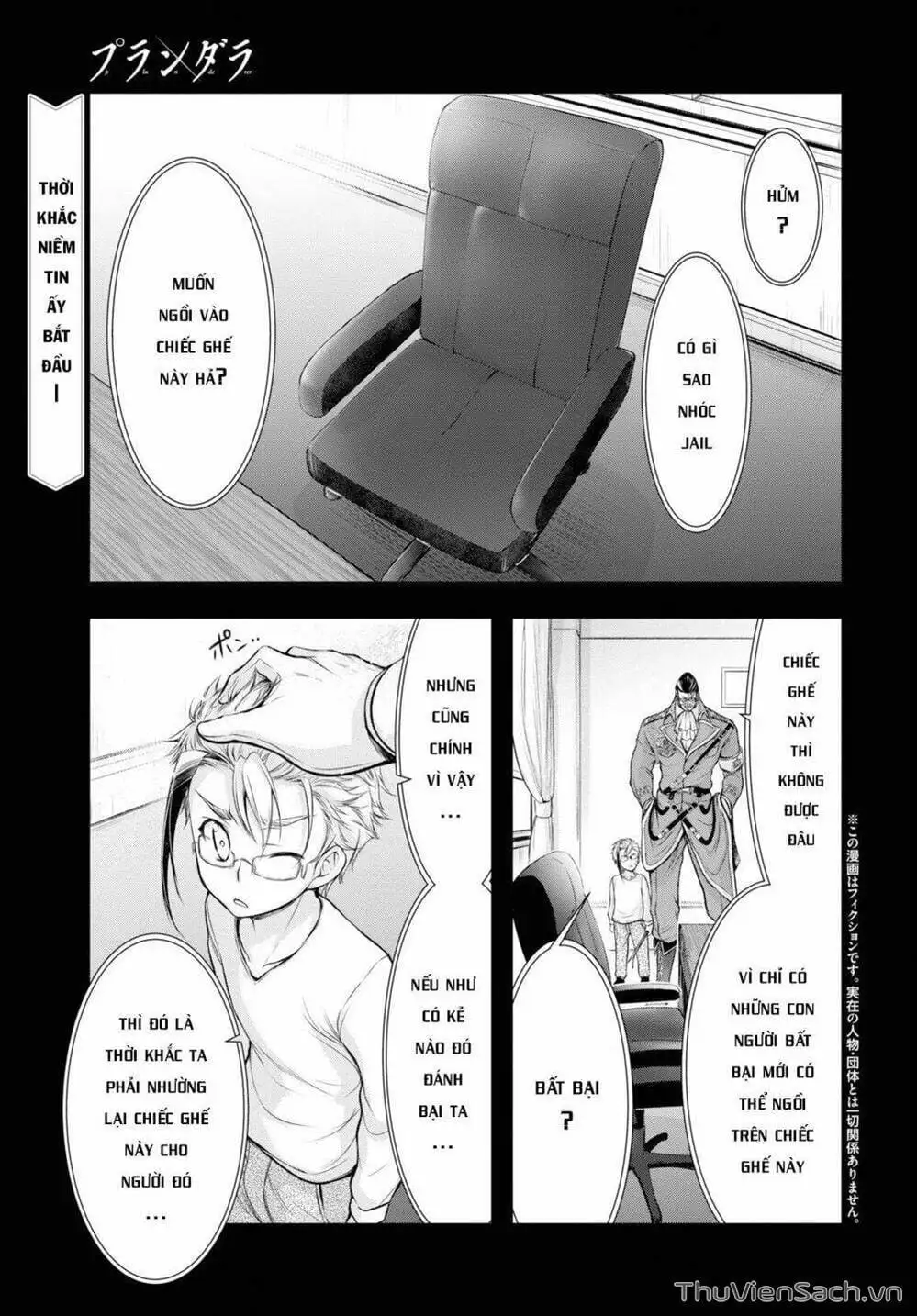 Truyện Tranh Kích Trụy Vương Huyền Thoại trang 9