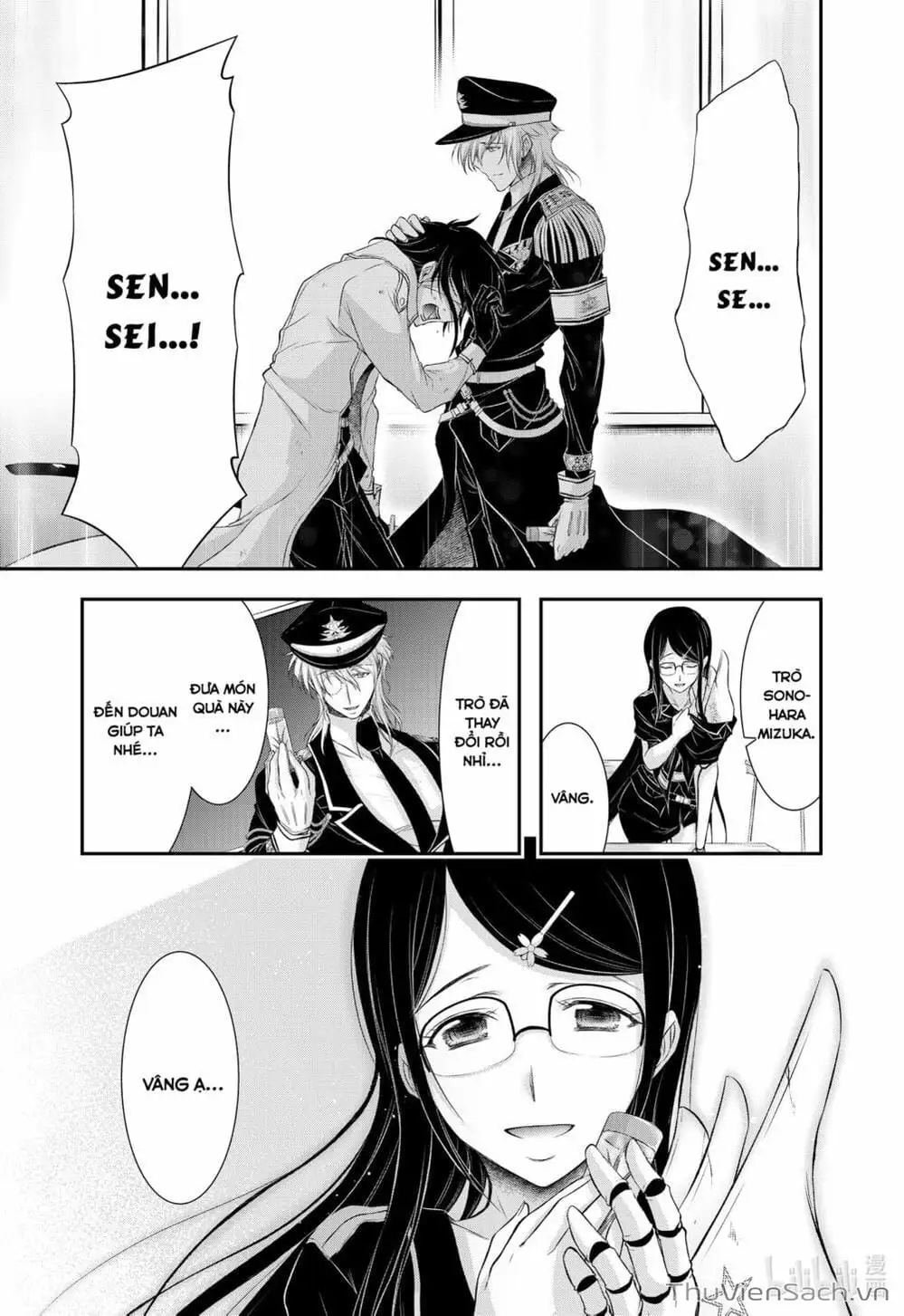 Truyện Tranh Kích Trụy Vương Huyền Thoại trang 9