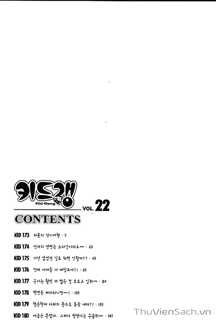Truyện Tranh Nhóc Siêu Quậy - Kid Gang trang 1