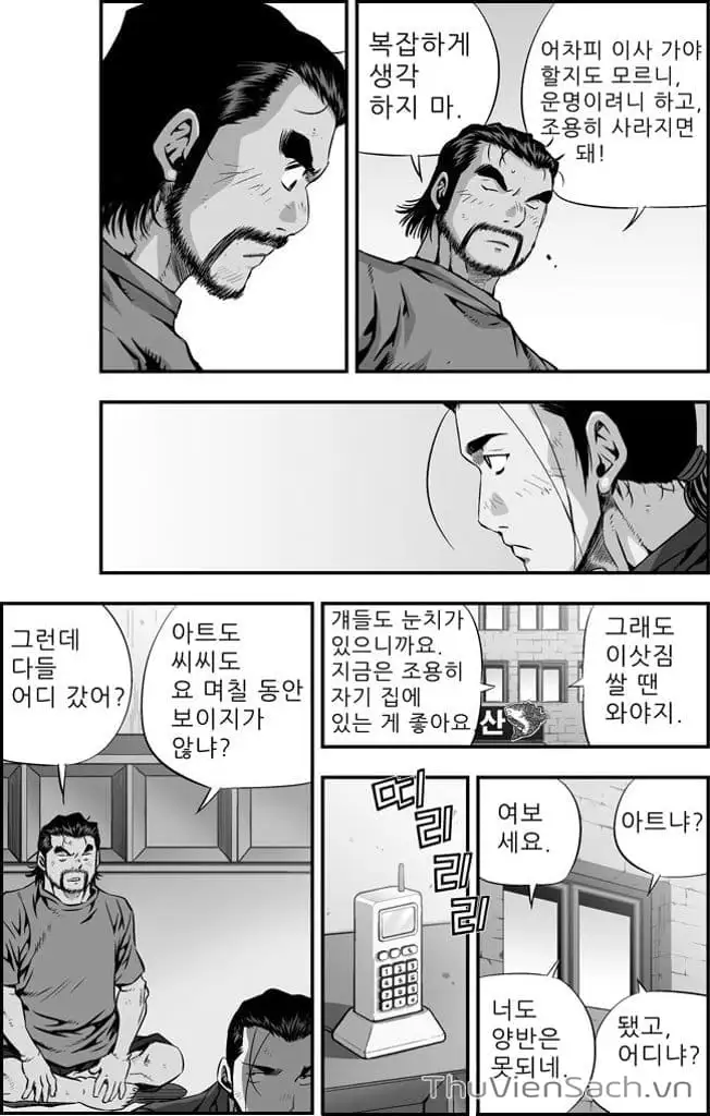 Truyện Tranh Nhóc Siêu Quậy - Kid Gang trang 1