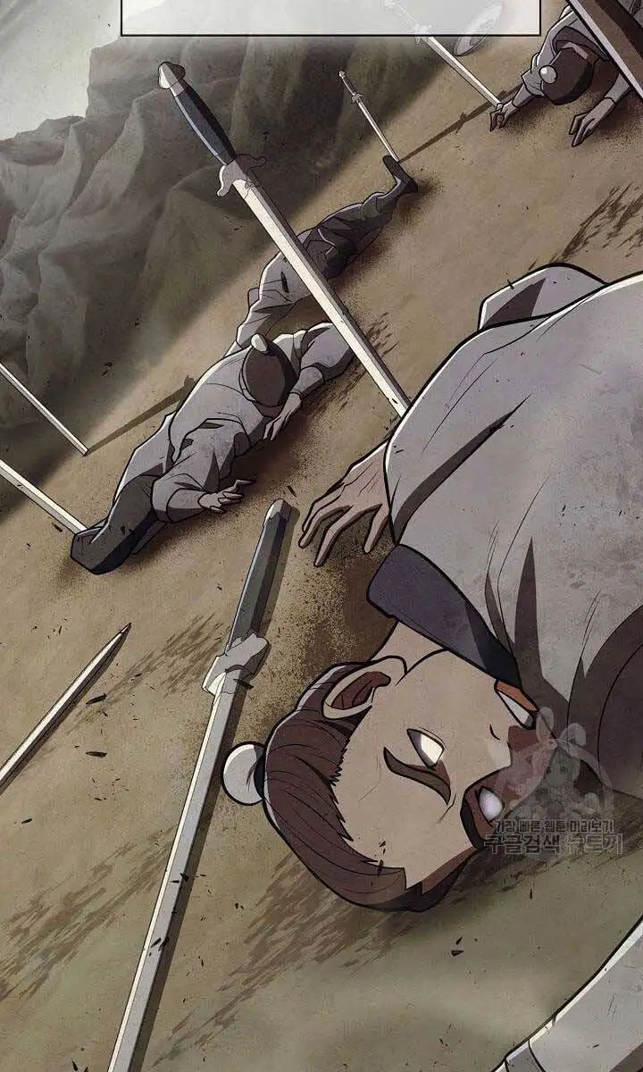 Truyện Tranh Kiếm Ma Đạo trang 4