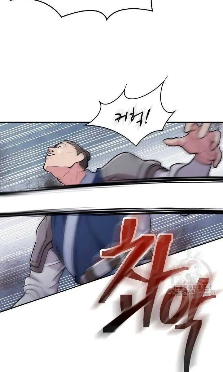 Truyện Tranh Kiếm Ma Đạo trang 4