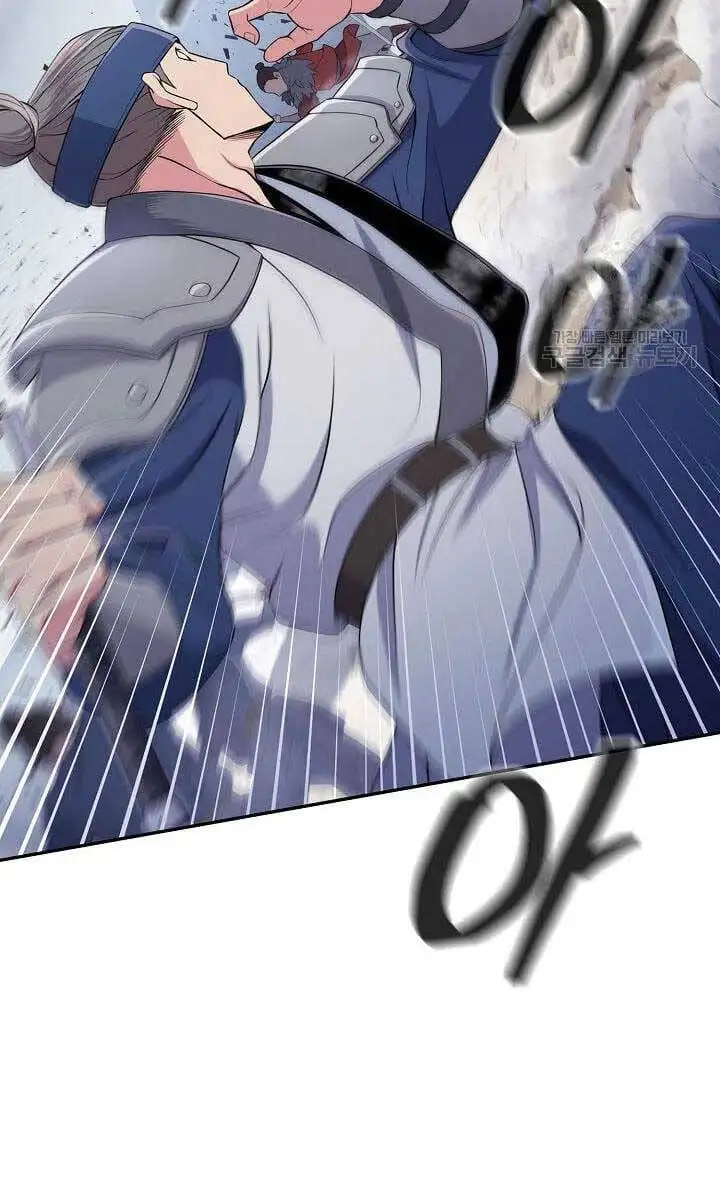 Truyện Tranh Kiếm Ma Đạo trang 4