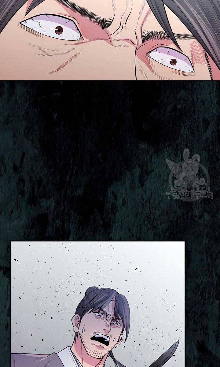 Truyện Tranh Kiếm Ma Đạo trang 4