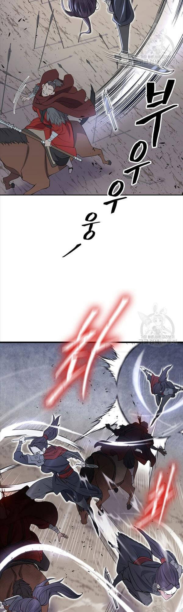 Truyện Tranh Kiếm Ma Đạo trang 4