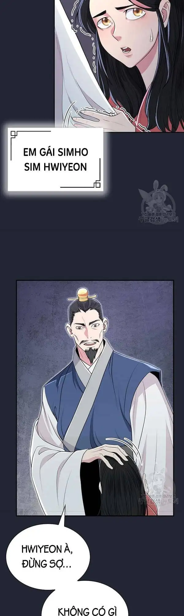 Truyện Tranh Kiếm Ma Đạo trang 4