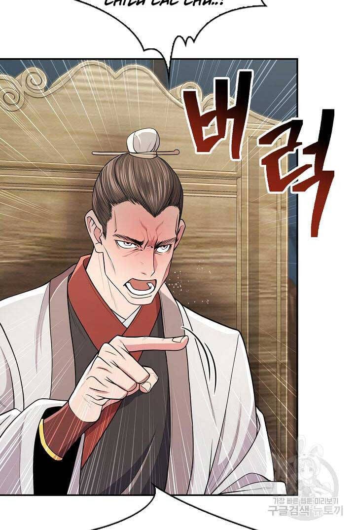 Truyện Tranh Kiếm Ma Đạo trang 4