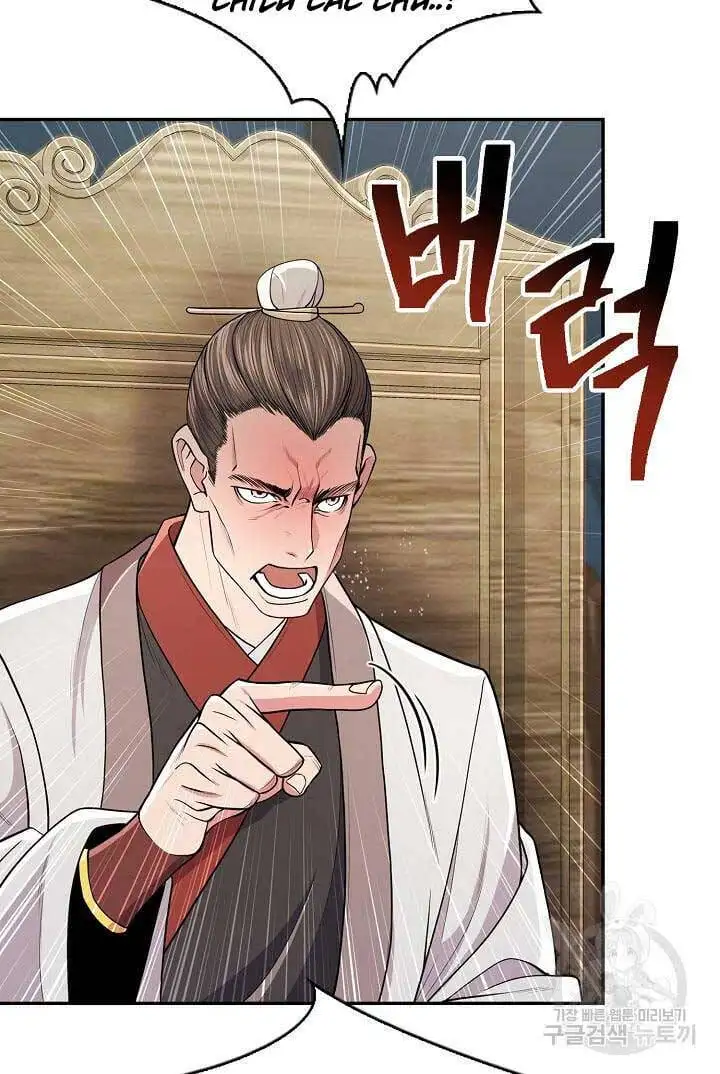 Truyện Tranh Kiếm Ma Đạo trang 4