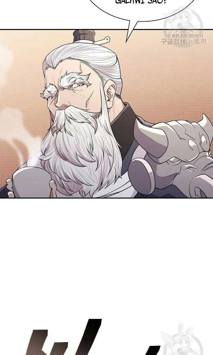 Truyện Tranh Kiếm Ma Đạo trang 4