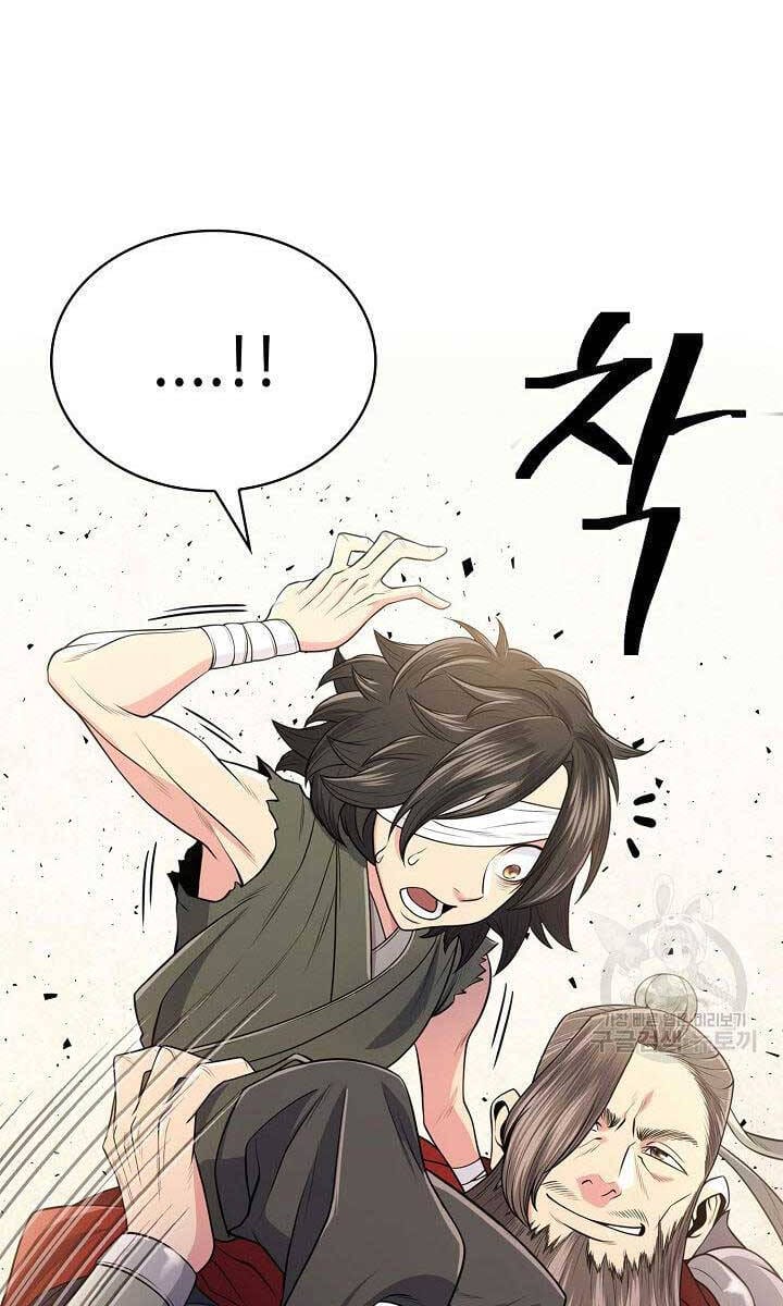 Truyện Tranh Kiếm Ma Đạo trang 4