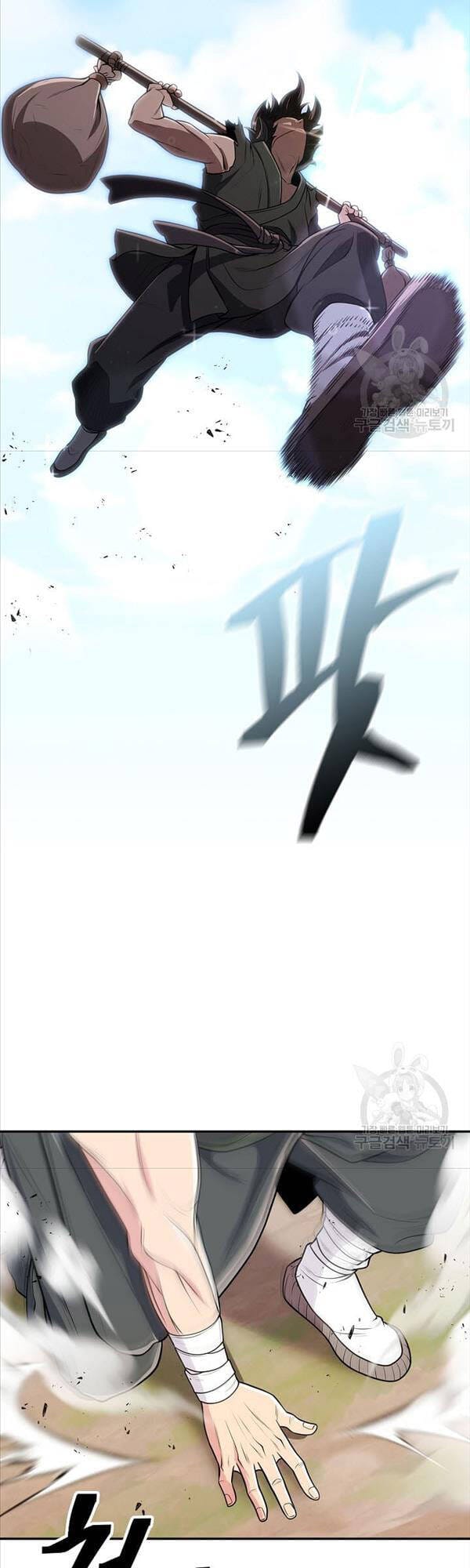 Truyện Tranh Kiếm Ma Đạo trang 4