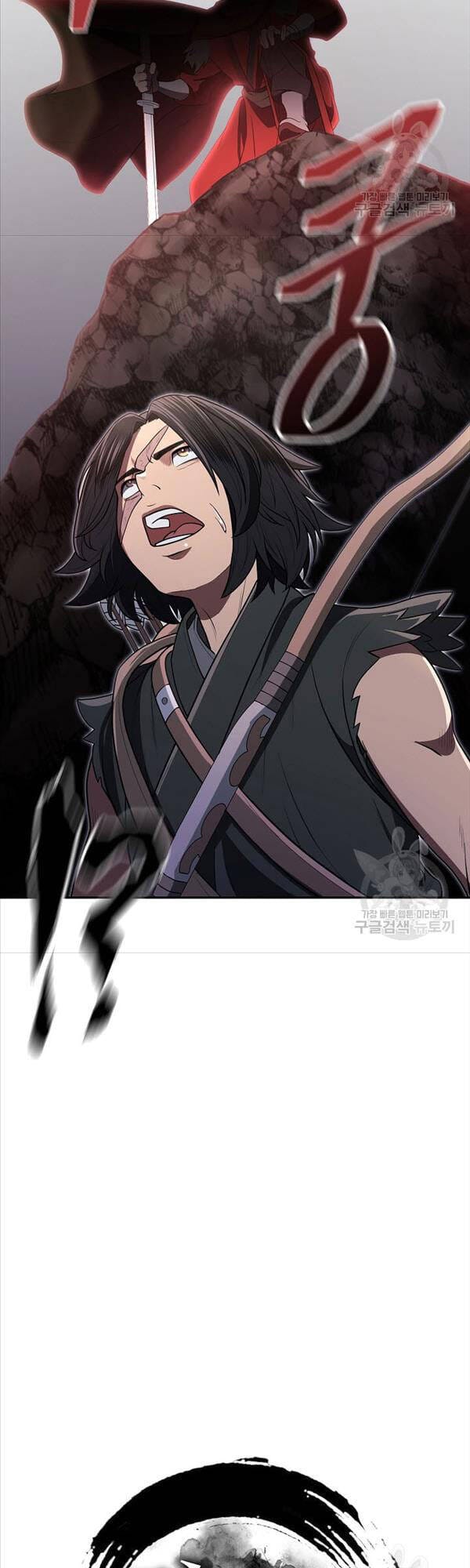 Truyện Tranh Kiếm Ma Đạo trang 4