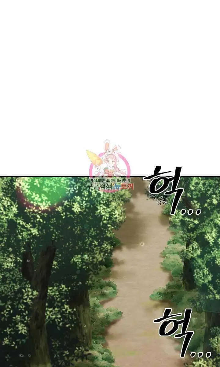 Truyện Tranh Kiếm Ma Đạo trang 4