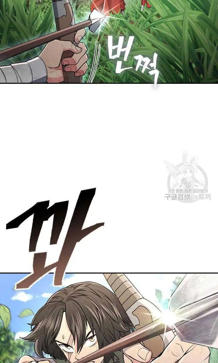 Truyện Tranh Kiếm Ma Đạo trang 4