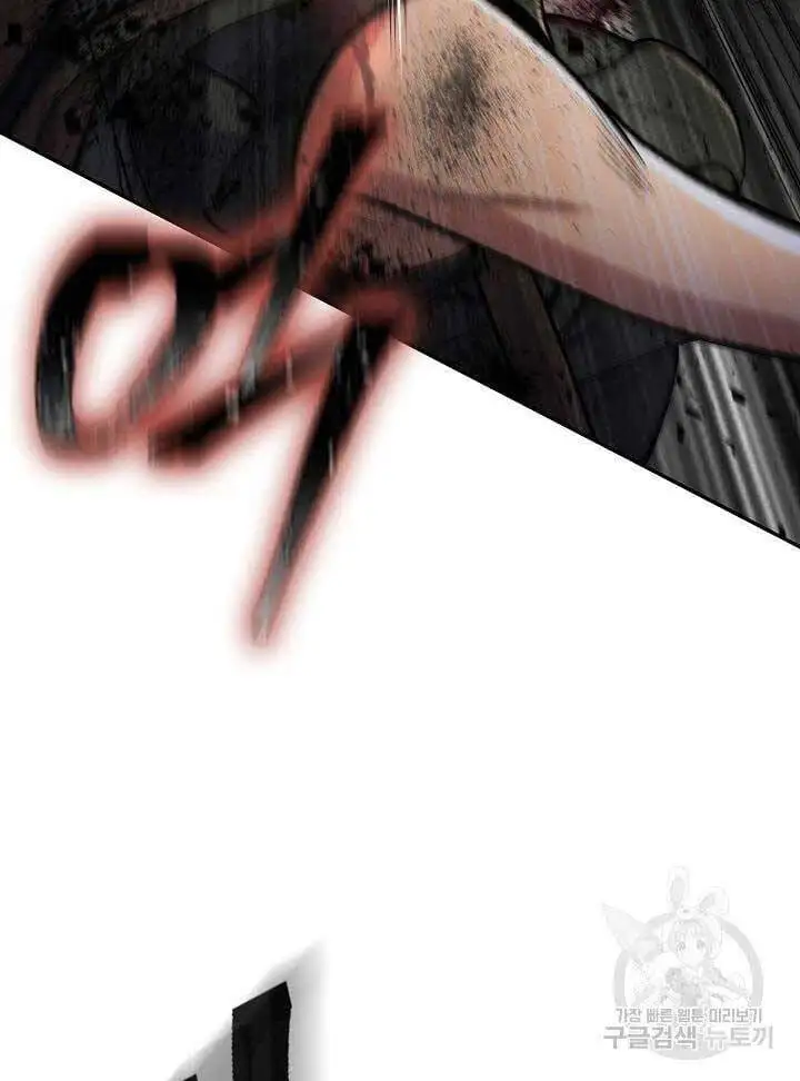 Truyện Tranh Kiếm Ma Đạo trang 4