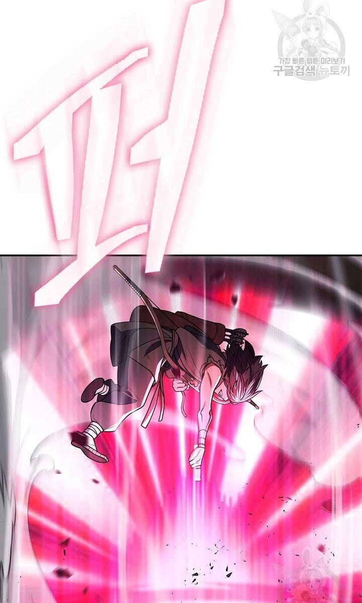 Truyện Tranh Kiếm Ma Đạo trang 4