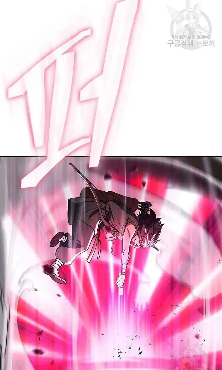 Truyện Tranh Kiếm Ma Đạo trang 4