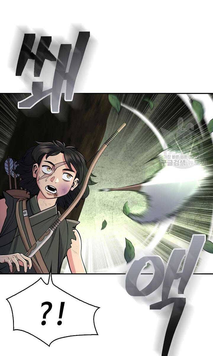 Truyện Tranh Kiếm Ma Đạo trang 4