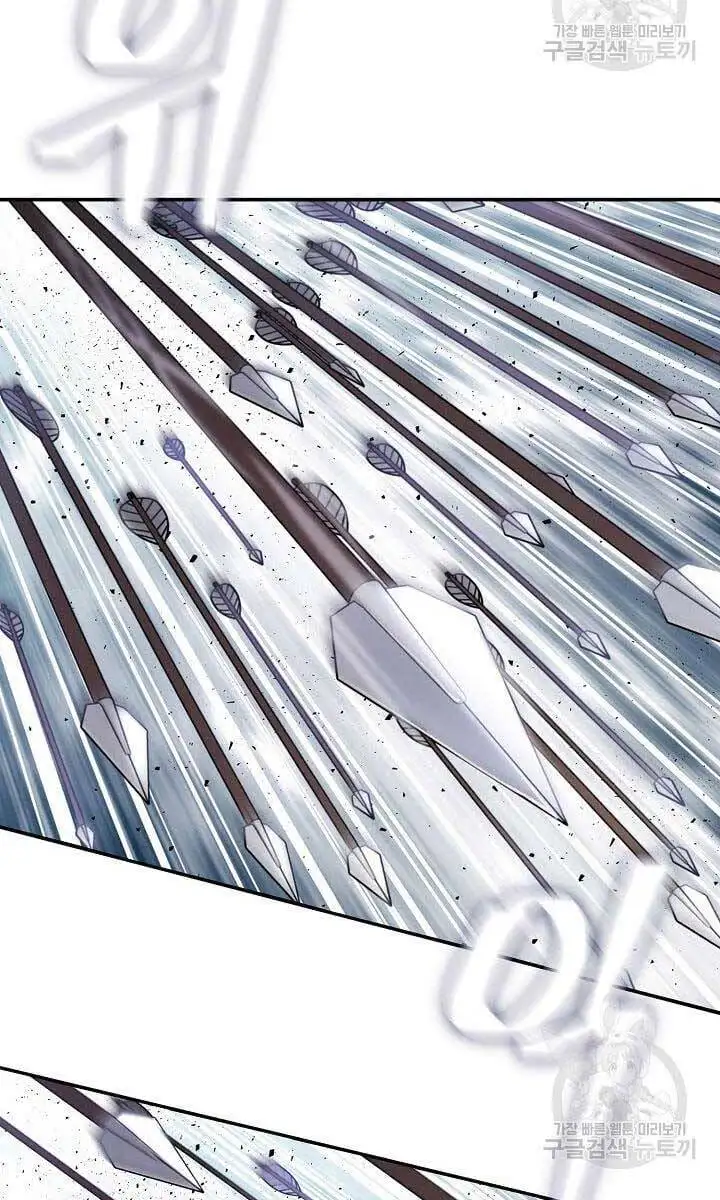 Truyện Tranh Kiếm Ma Đạo trang 4