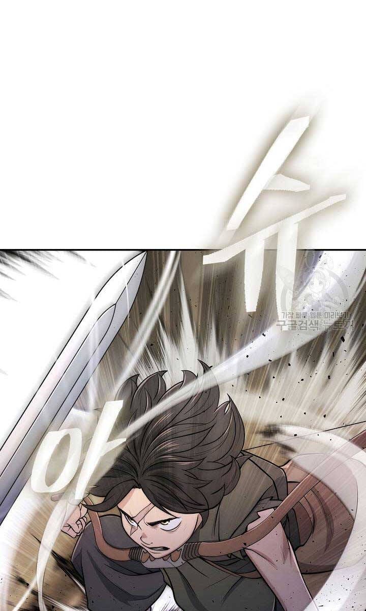 Truyện Tranh Kiếm Ma Đạo trang 4