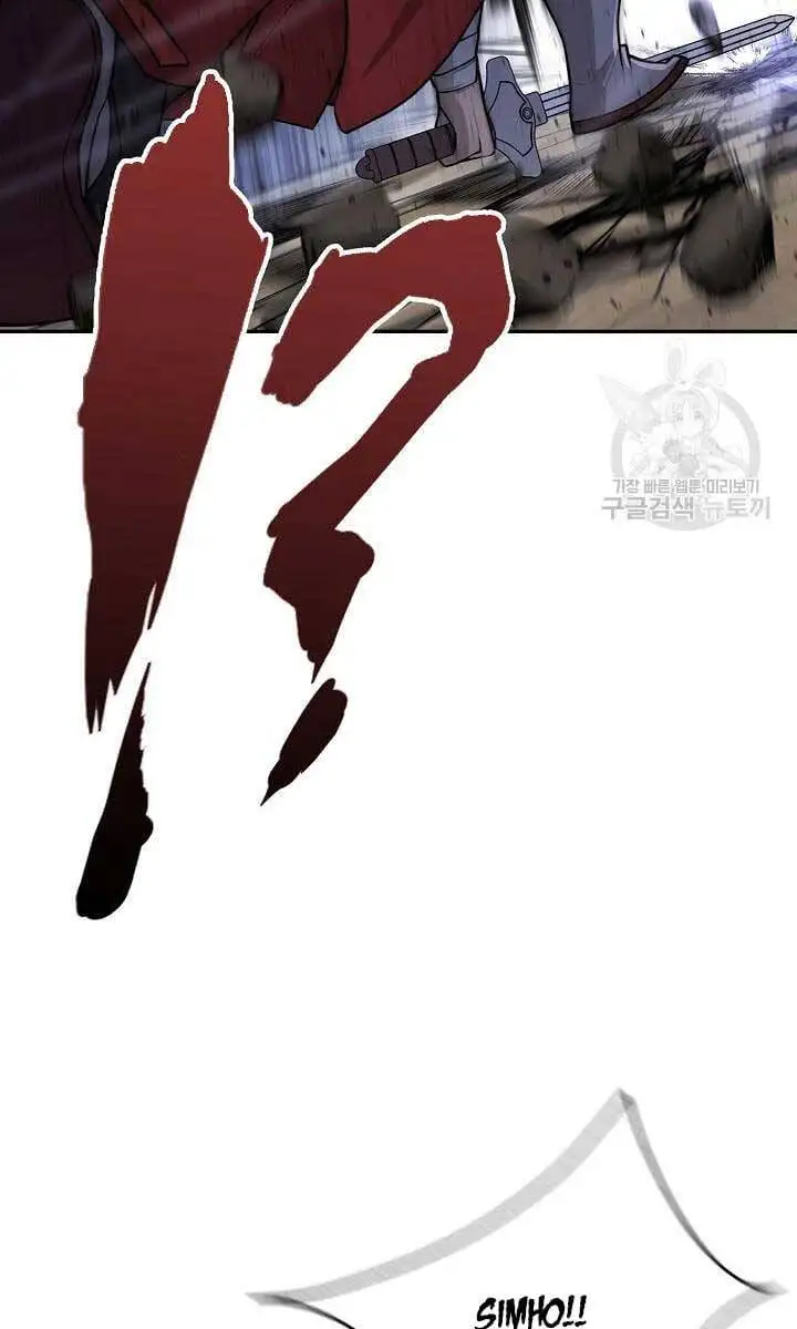 Truyện Tranh Kiếm Ma Đạo trang 4