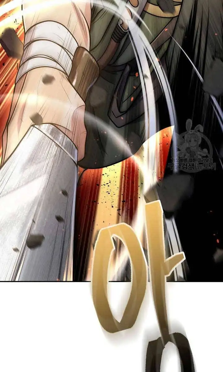 Truyện Tranh Kiếm Ma Đạo trang 4