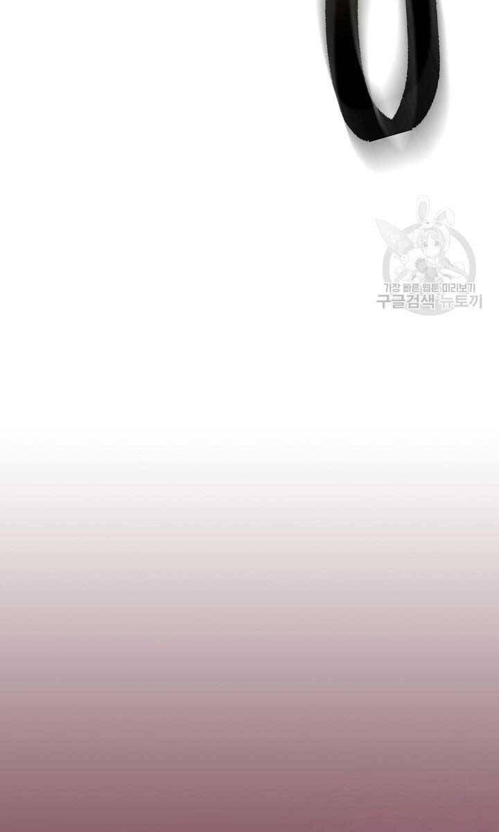 Truyện Tranh Kiếm Ma Đạo trang 4