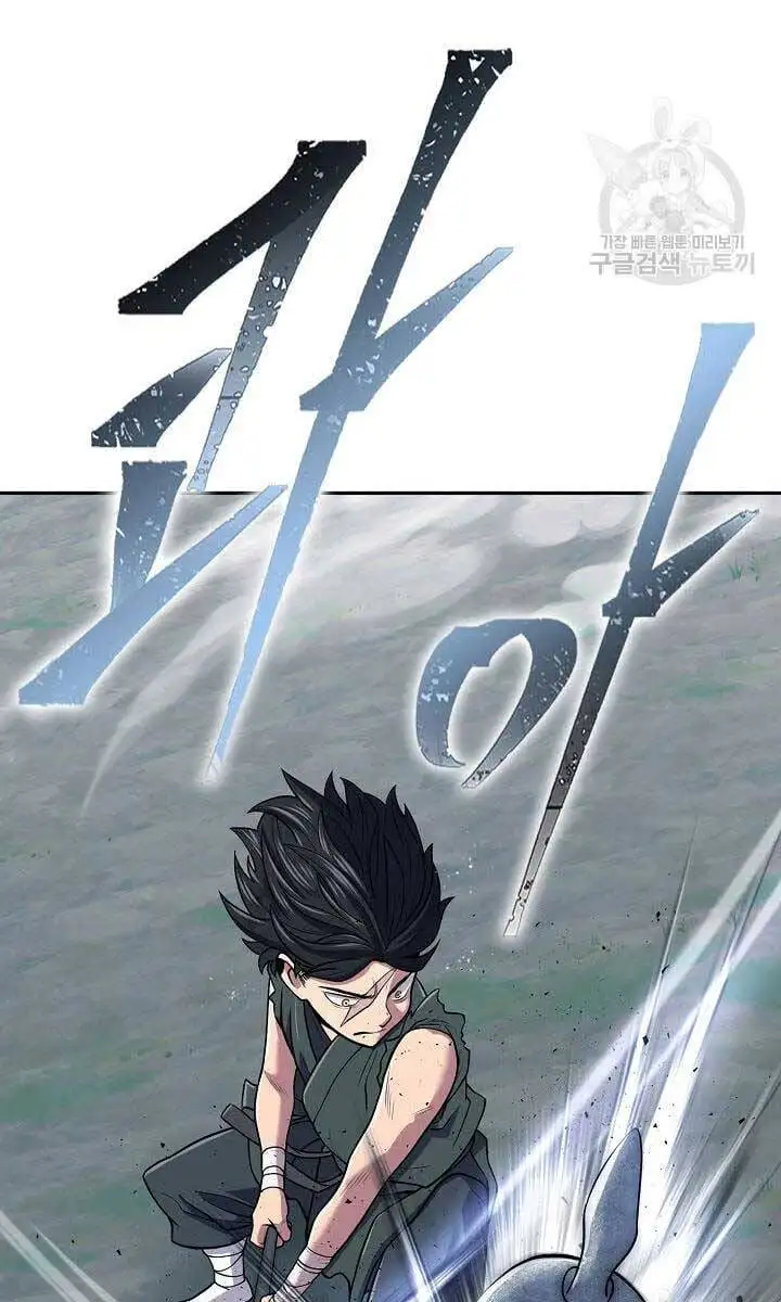 Truyện Tranh Kiếm Ma Đạo trang 4