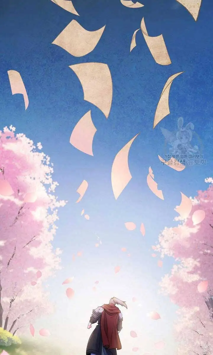 Truyện Tranh Kiếm Ma Đạo trang 4