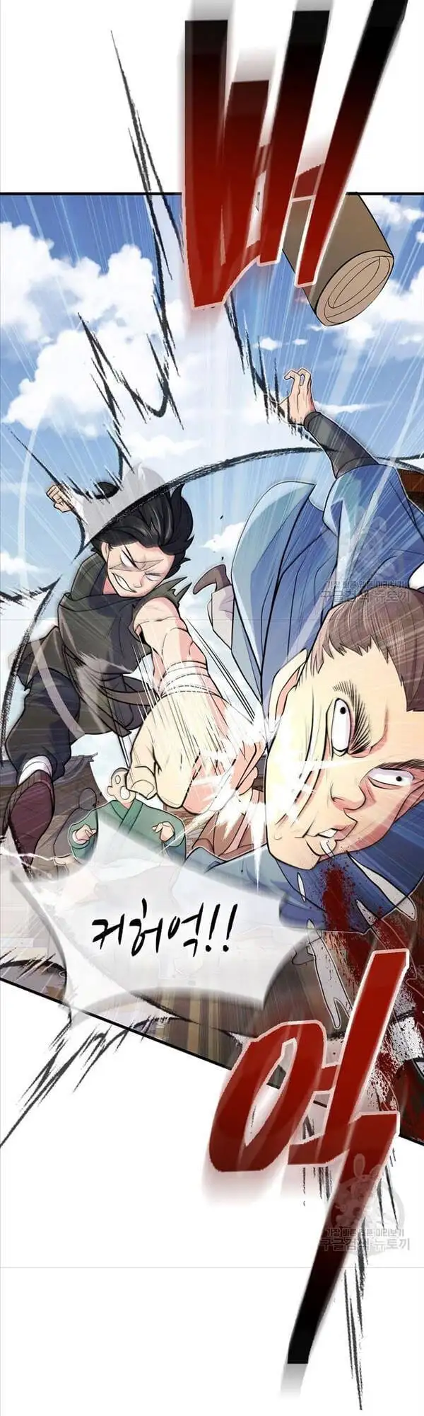 Truyện Tranh Kiếm Ma Đạo trang 4