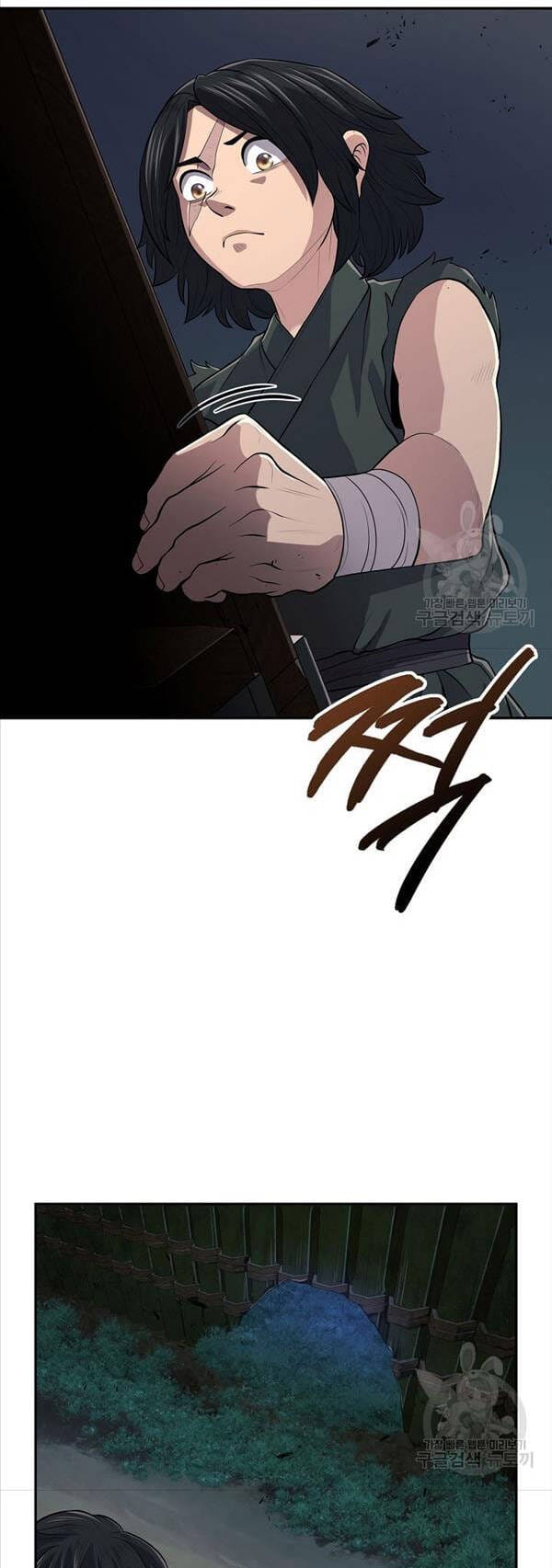 Truyện Tranh Kiếm Ma Đạo trang 4