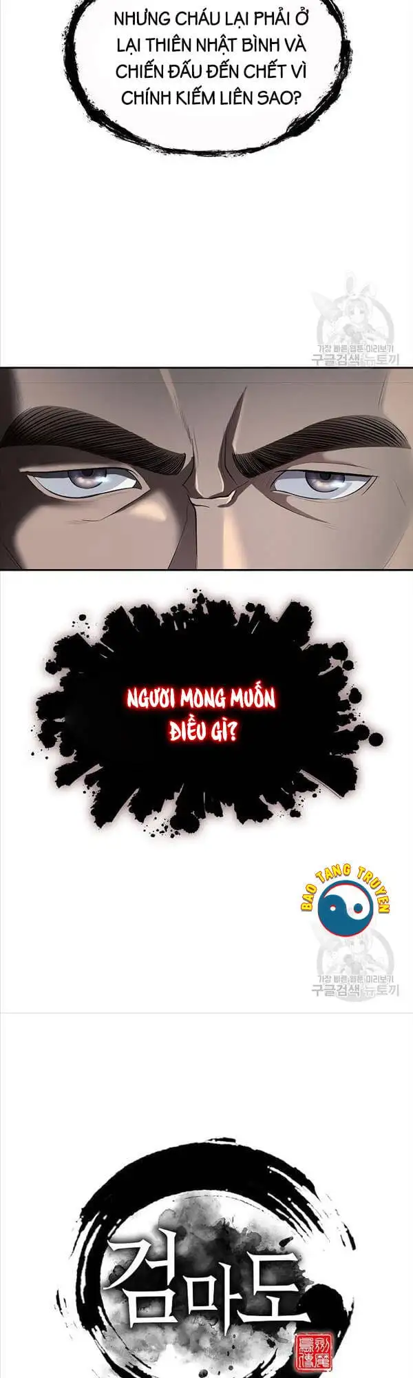 Truyện Tranh Kiếm Ma Đạo trang 4