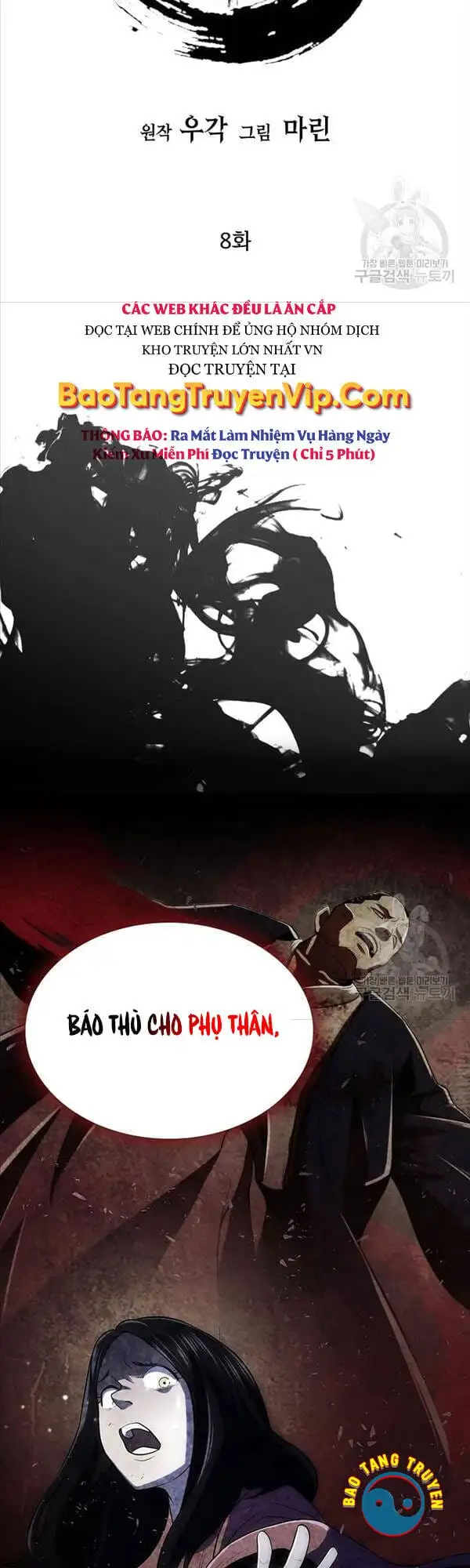 Truyện Tranh Kiếm Ma Đạo trang 4